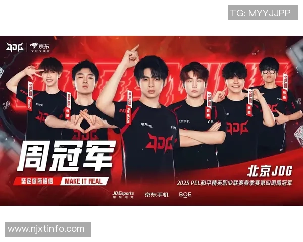 和平精英深度解析JDG团队运营策略与成功秘诀探讨 和平精英深度解析JDG团队运营策略与成功秘诀探讨